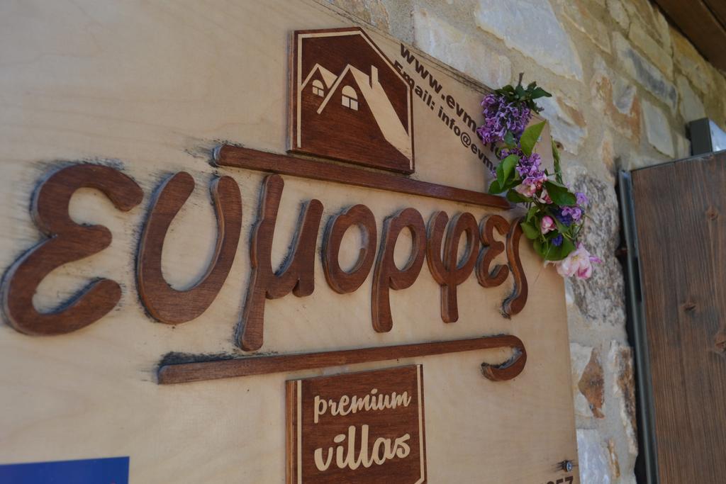Evmorfes Villas Polýgyros Værelse billede